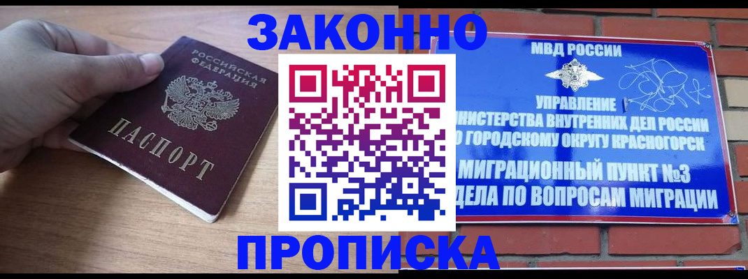 временная регистрация адрес в Нижней Салде